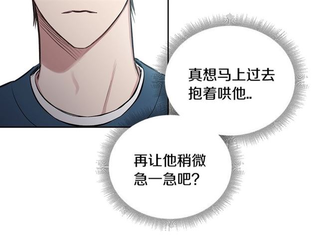 第25话 爲何不是我？94