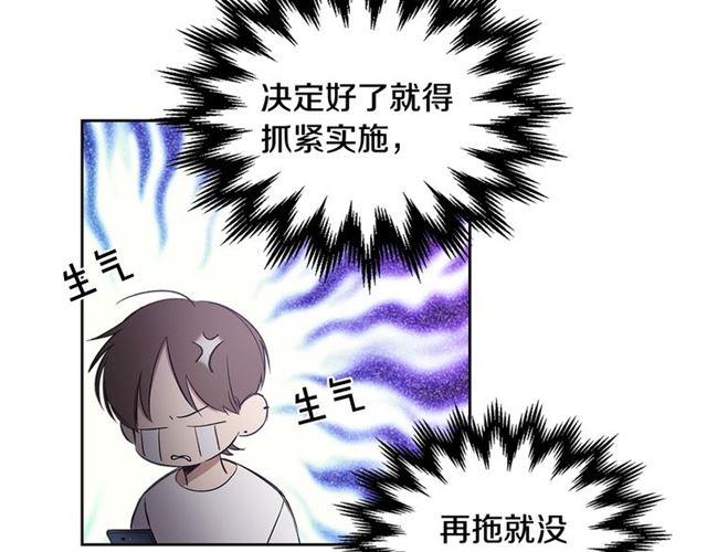 第26话 不许和别人喝酒37
