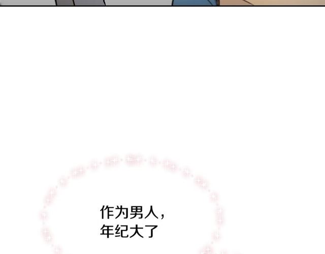 第21话 不能抵抗的可爱74
