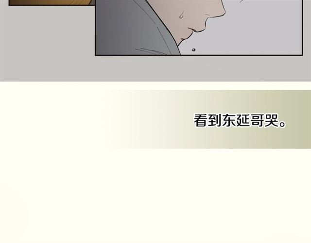第20话 来我家吧8