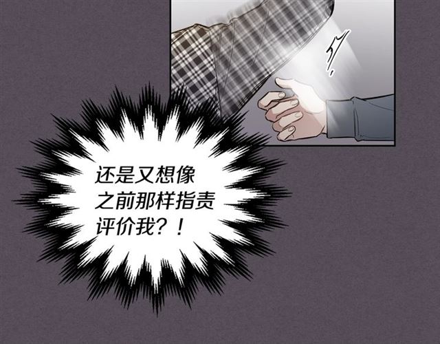 第27话 对谎言负责46
