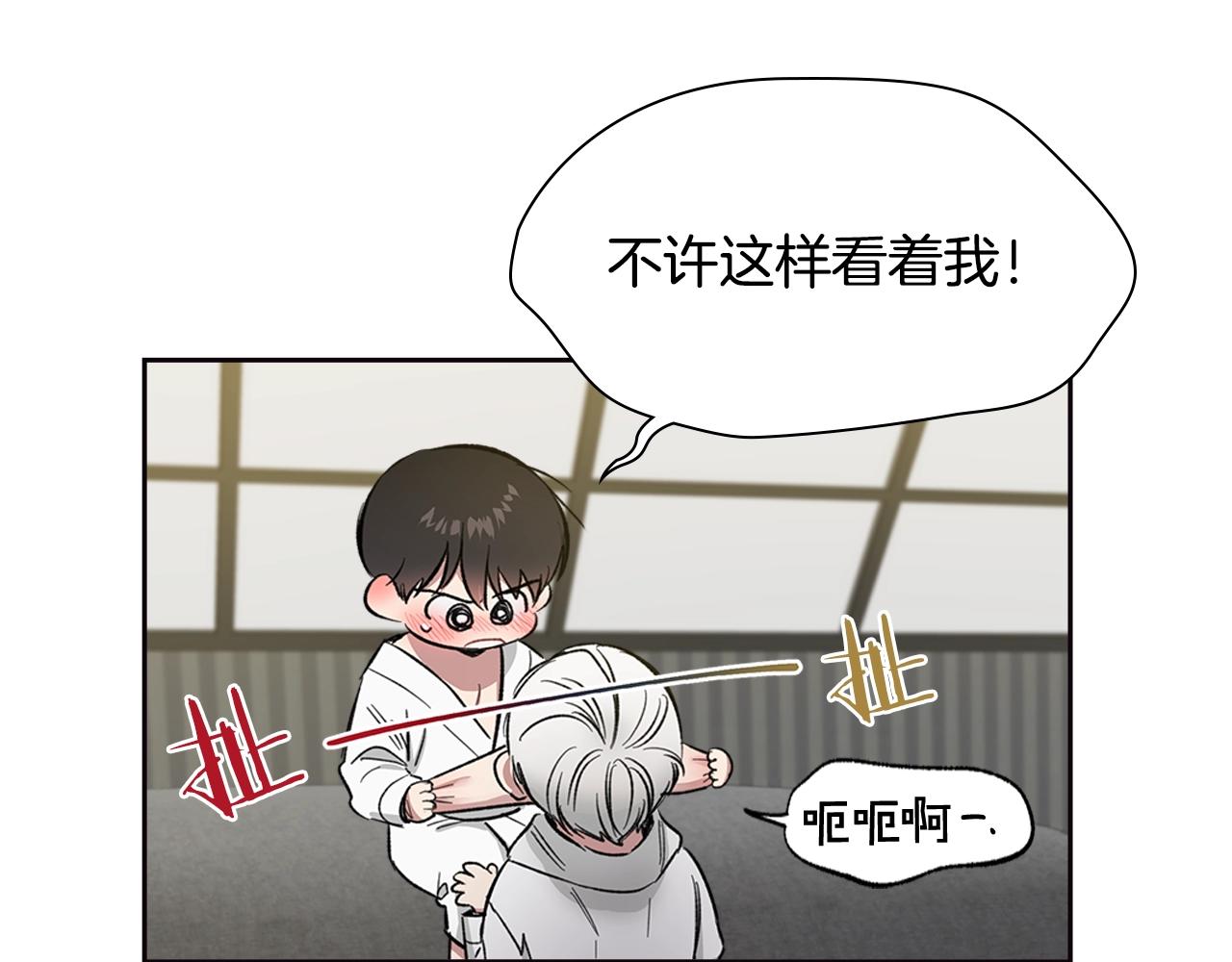 第33话 可爱的他66