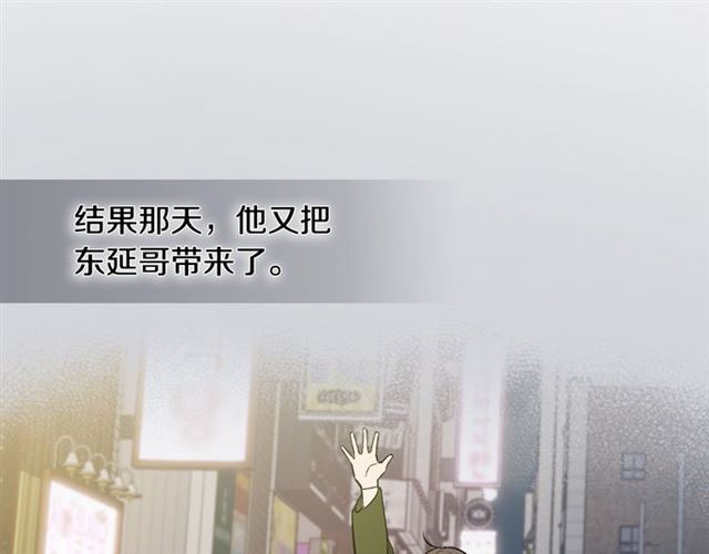 第34话 较量41