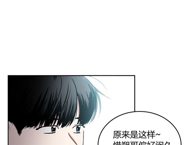 第22话 口是心非121