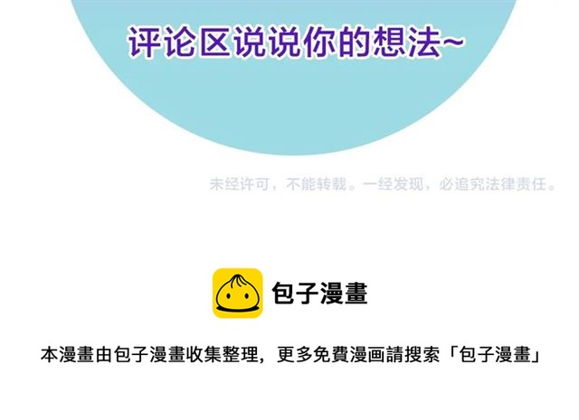 第14话 良心考验76