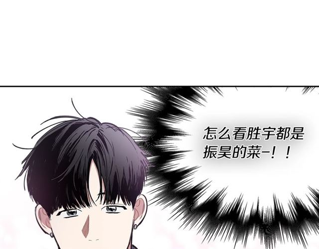 第22话 口是心非32