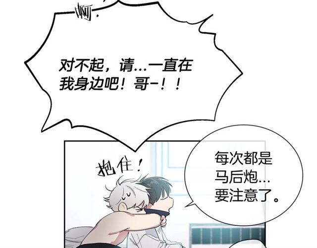 第30话 互诉心意63
