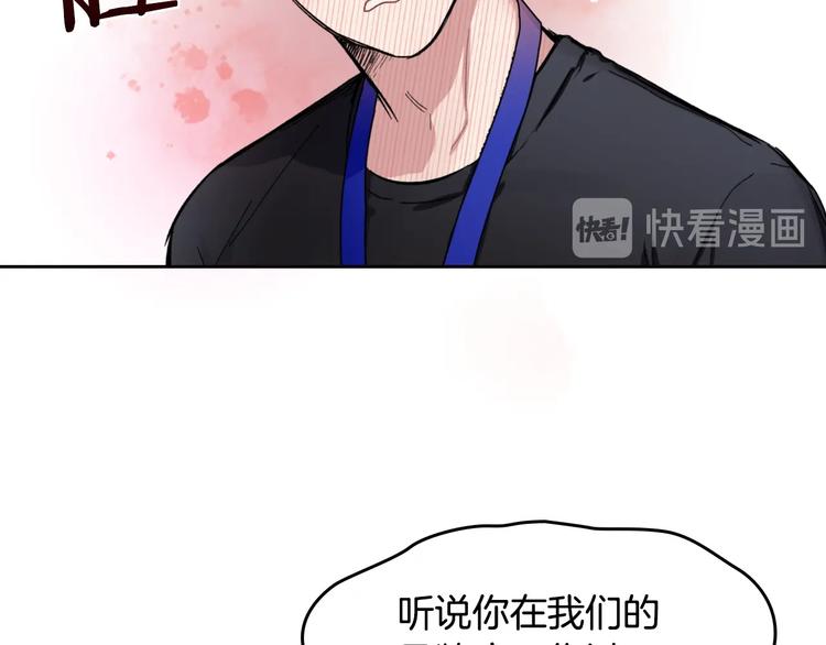 第2话 照顾他？58