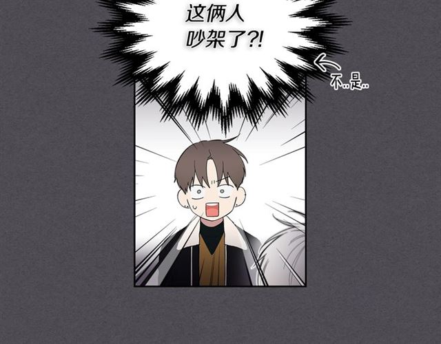 第29话 还债80