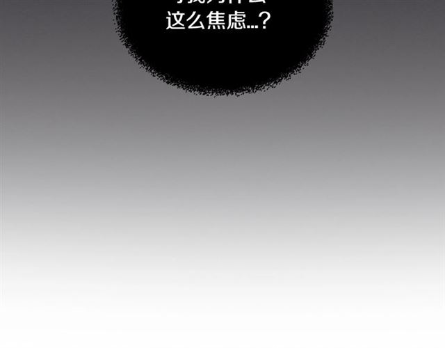 第16话 拒绝95