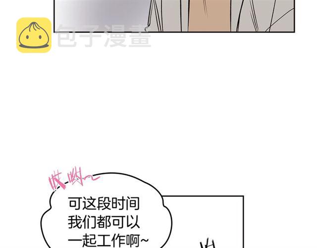 第21话 不能抵抗的可爱51