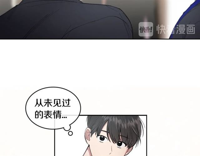 第13话 哥你怎麽了？9