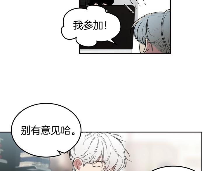 第5话 心猿意马54