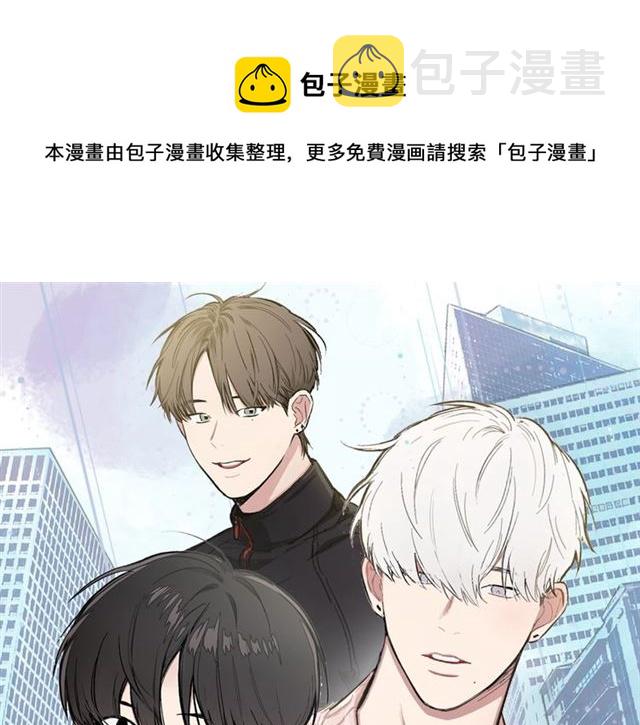 第11话 可爱的他0