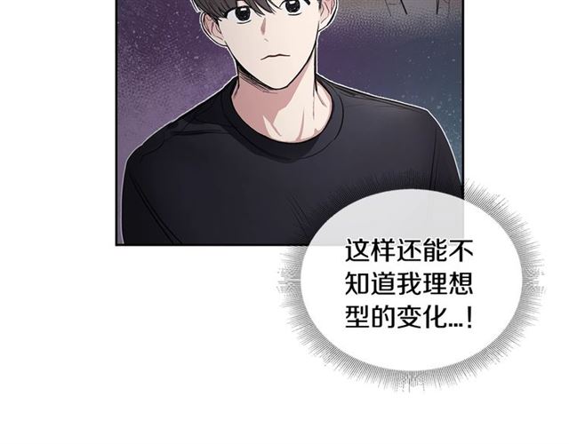 第24话 照片风波6