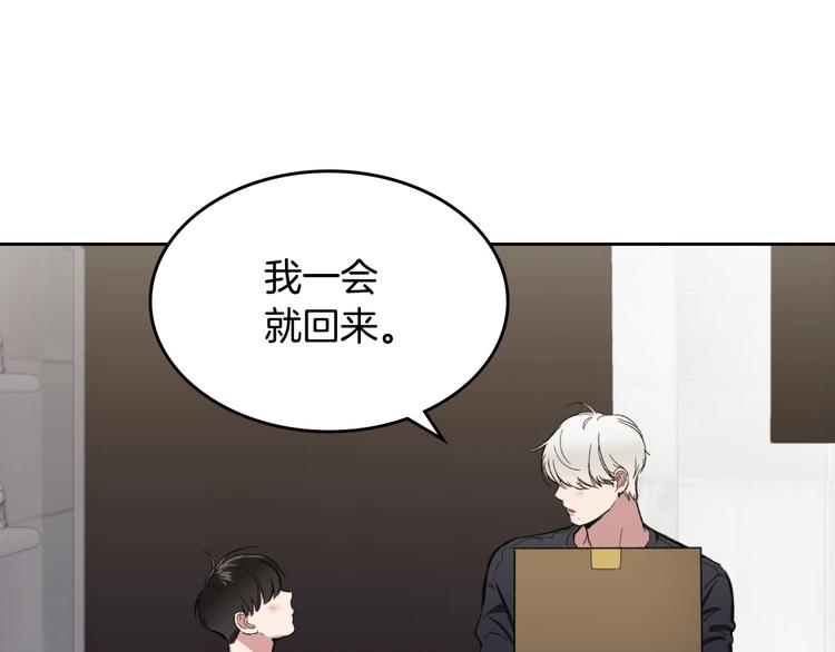 第4话 误会33