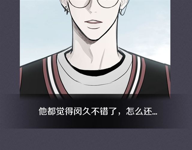 第25话 爲何不是我？75