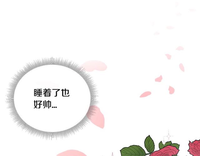 第30话 互诉心意52