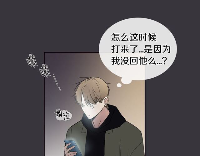 第28话 误解118