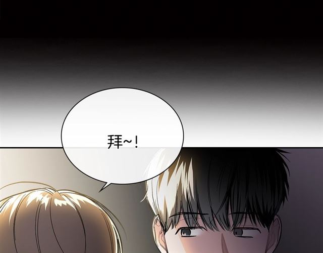 第26话 不许和别人喝酒105