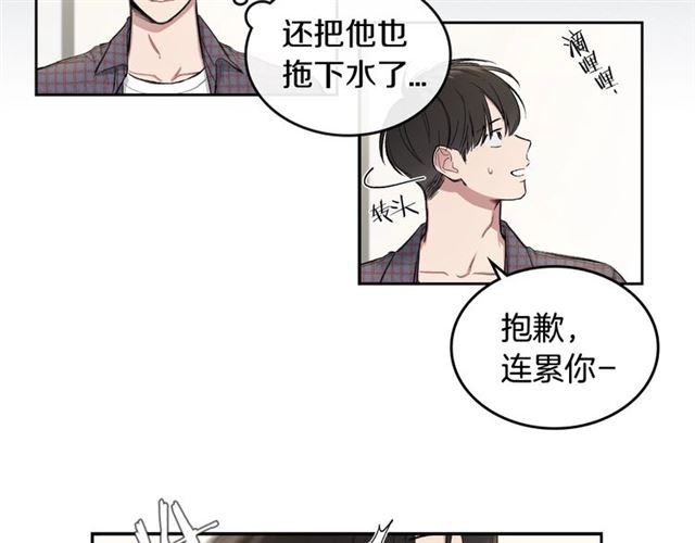 第9话 坦白心意47