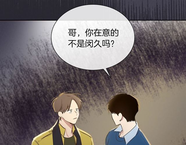 第24话 照片风波50
