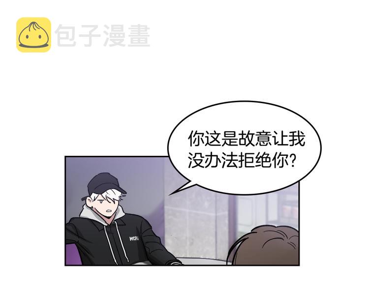 第1话 很高兴见到你28