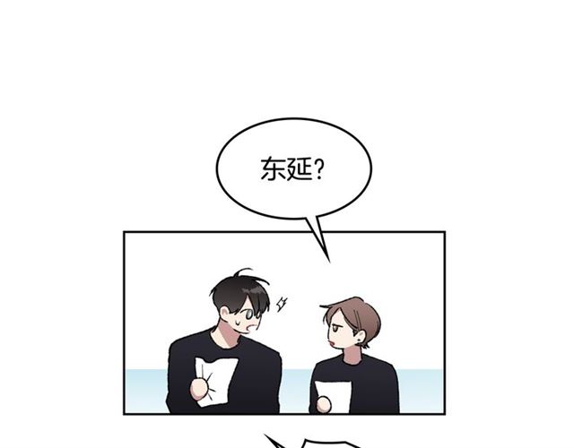 第13话 哥你怎麽了？28