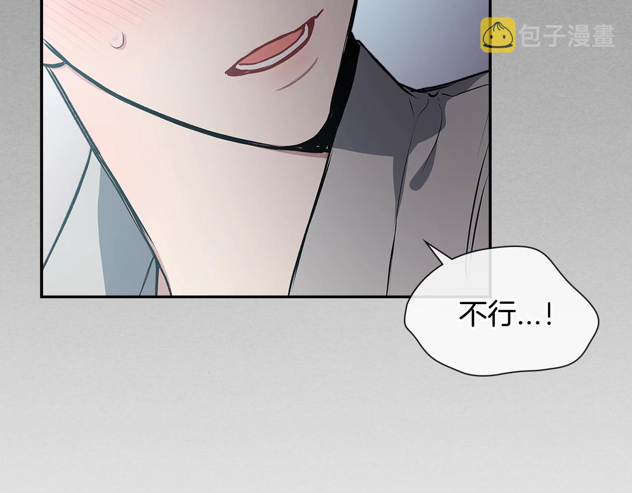 完结篇 因你完满83