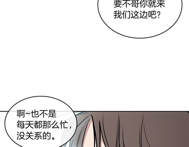 第21话 不能抵抗的可爱116