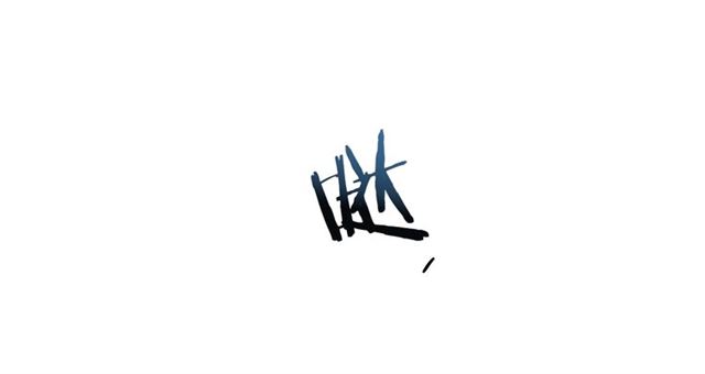 第20话 来我家吧54