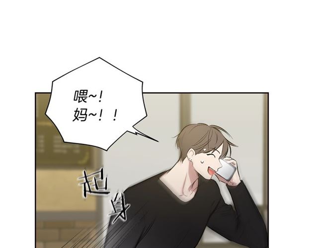 第31话 藉口42