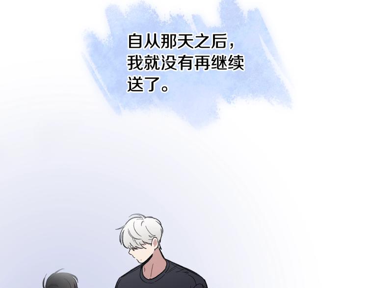 第4话 误会38