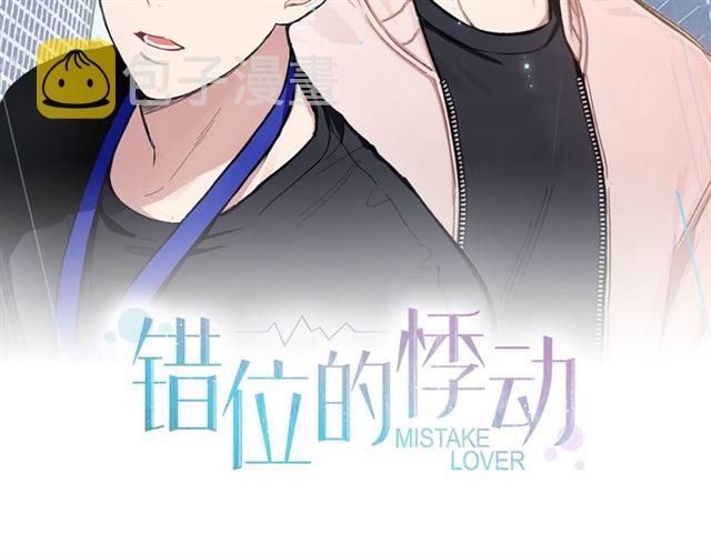 第21话 不能抵抗的可爱1