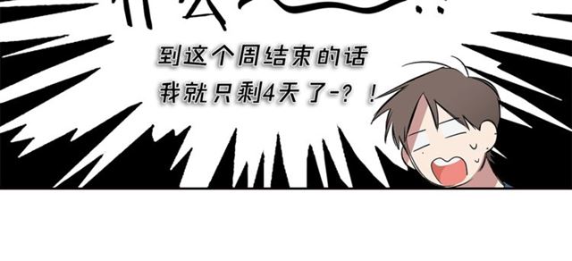 第24话 照片风波93