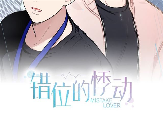 第18话 决裂1