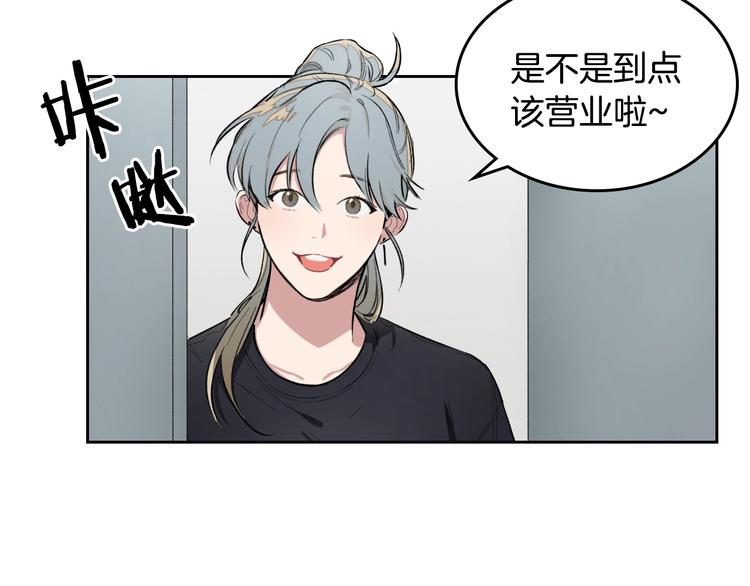 第5话 心猿意马6