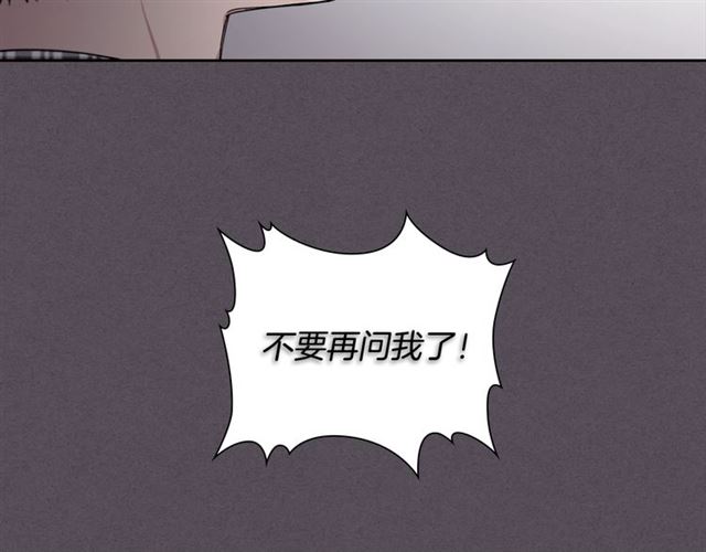 第27话 对谎言负责53