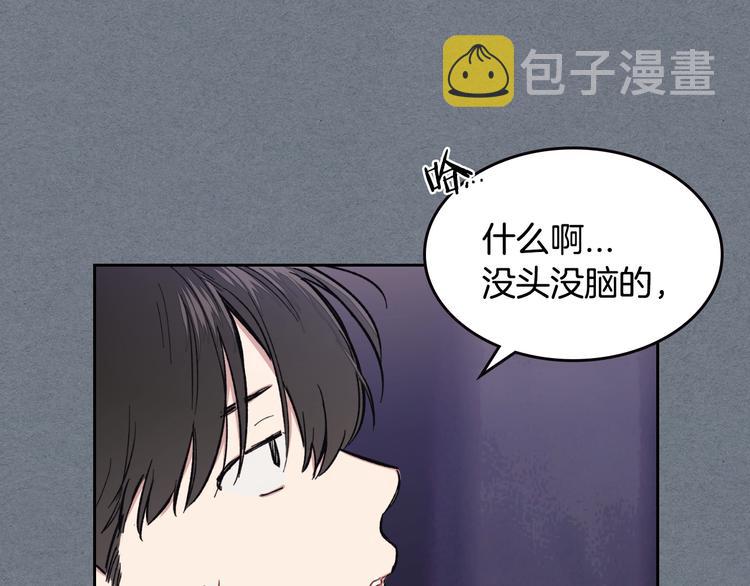 第3话 确认15