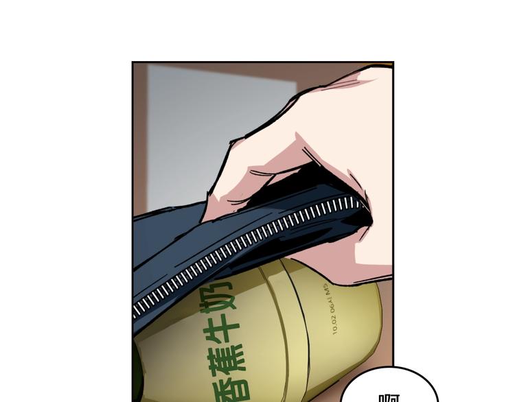 第3话 确认7