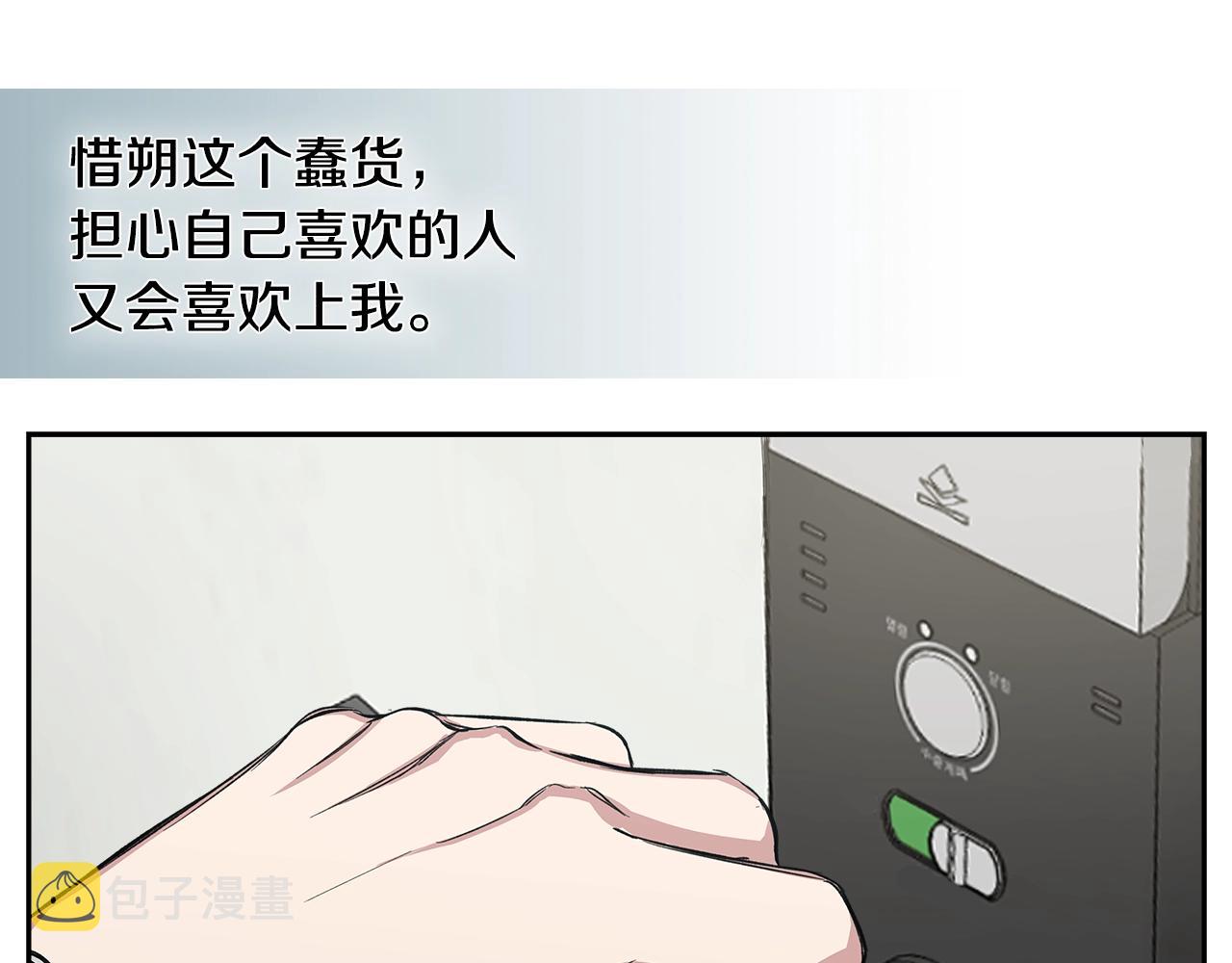 完结篇 因你完满5