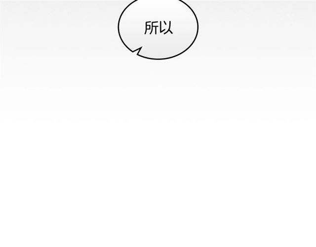 第12话 坦白72