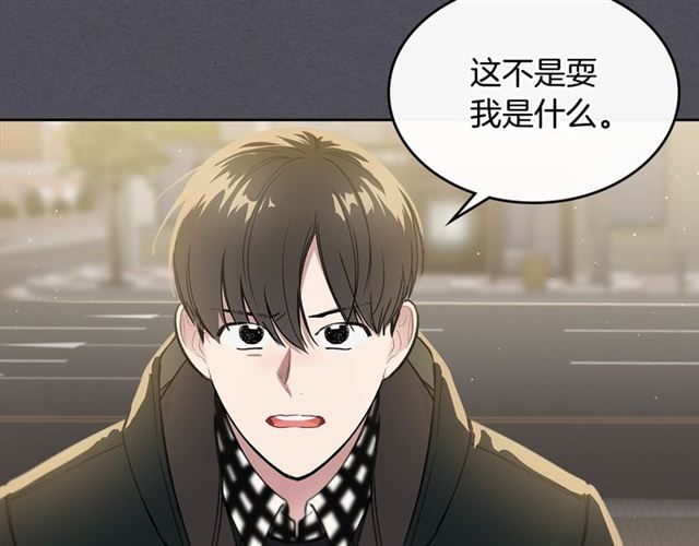 第16话 拒绝38