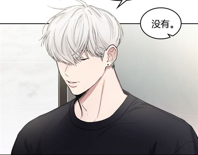 第11话 可爱的他27