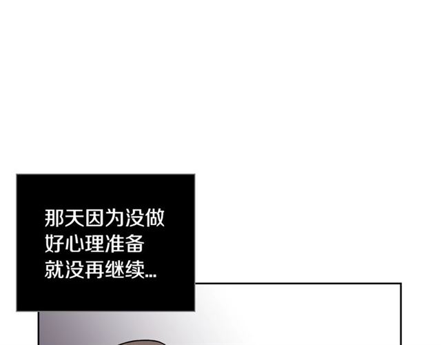 第36话 四人见面？69