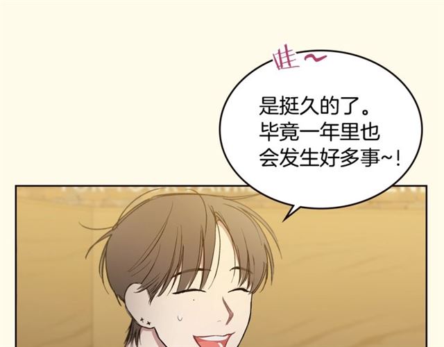 第23话  越描越黑？19