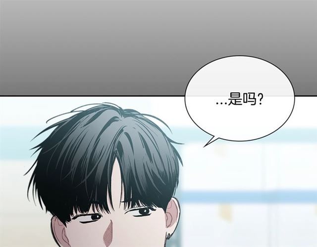 第25话 爲何不是我？124