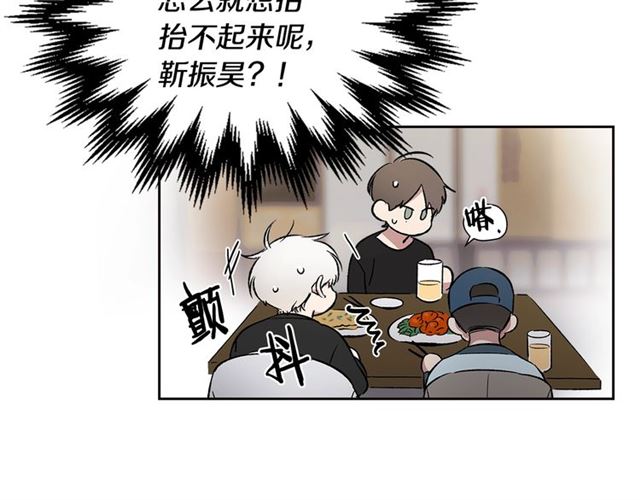 第31话 藉口30