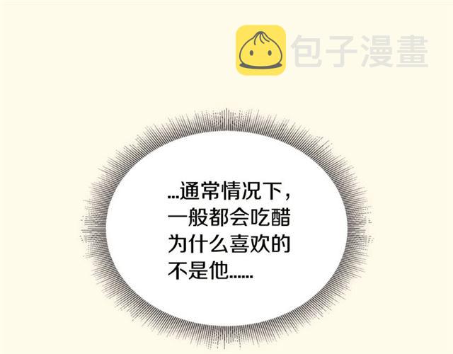 第23话  越描越黑？70