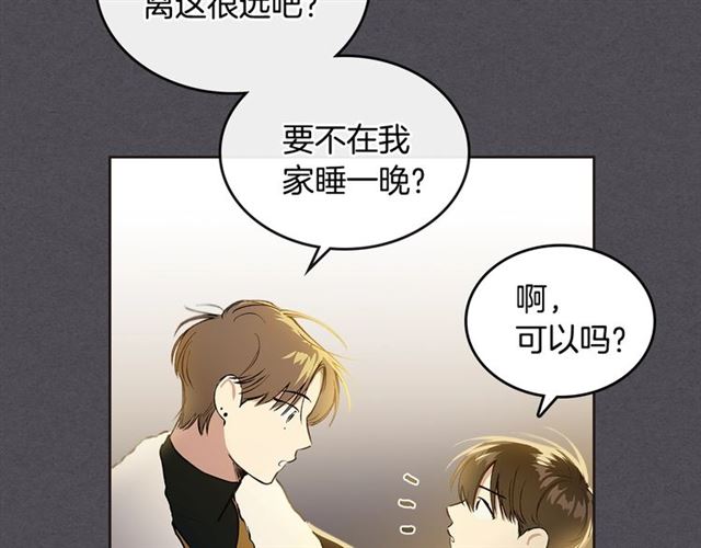 第20话 来我家吧67